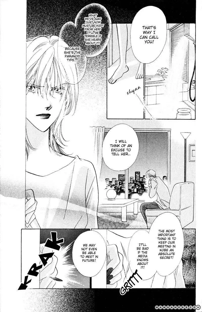 Ningyo no Namida Chapter 2 33